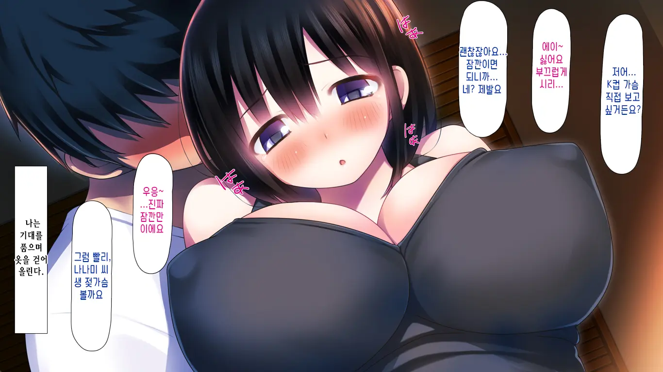 Amaama Love Netori ~Otonari No Oku-San O Jitaku Ni Tsurekonde Noukou Icha Love H~